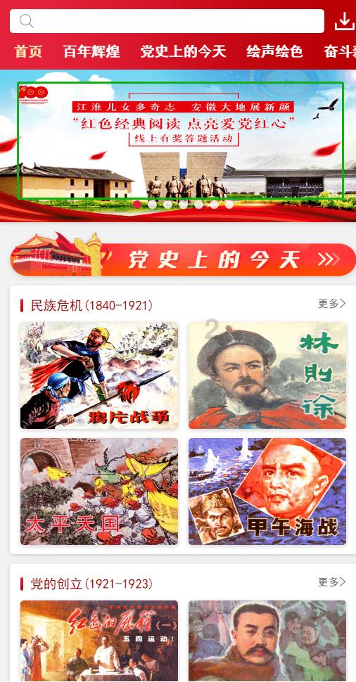 和同事相处，最忌讳的是什么？